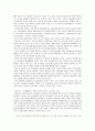 동서문명의 만남 ; 조선견문기를 중심으로 5페이지