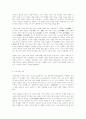 황룡사 - 통일 신라의 영광, 그 남은 흔적 5페이지
