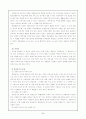 운동학습 5페이지