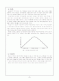 운동학습 9페이지