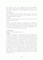 임신과 출산 9페이지