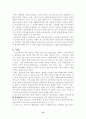 임신과 출산 15페이지