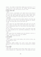 임신과 출산 19페이지