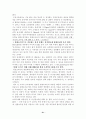 임신과 출산 21페이지