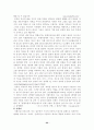임신과 출산 22페이지