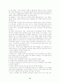 임신과 출산 24페이지