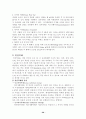 임신과 출산 28페이지