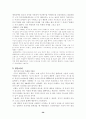 임신과 출산 30페이지