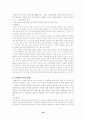 임신과 출산 32페이지