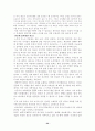 임신과 출산 33페이지