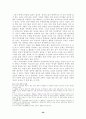 임신과 출산 36페이지