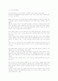 나이드는것의미덕을읽고 1페이지