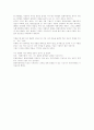  메리 크레이그 영화 쿤둔 2페이지