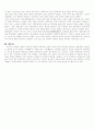 명대의 자본주의 맹아에 대한 레포트 2페이지