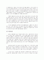 마이크의배치법 6페이지