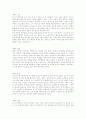 본슈프리머시 1페이지