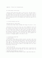 최승자 시인과 작품연구 1페이지