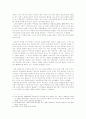 최승자 시인과 작품연구 3페이지