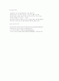 최승자 시인과 작품연구 11페이지