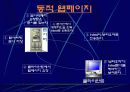 ASP를 이용한 웹사이트 개발 5페이지