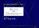 ASP를 이용한 웹사이트 개발 17페이지