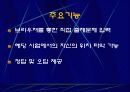 ASP를 이용한 웹사이트 개발 24페이지