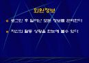 ASP를 이용한 웹사이트 개발 25페이지