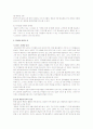 CGV의 서비스 품질전략과 개선 방향 15페이지