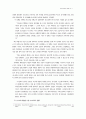  해방후 친일파의 재등장에 대한 조사 5페이지