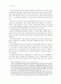  해방후 친일파의 재등장에 대한 조사 6페이지