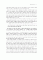  해방후 친일파의 재등장에 대한 조사 13페이지