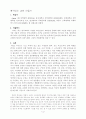 매력있는 교회 만들기 1페이지