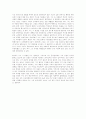방법서설 3페이지