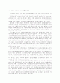 파워 엘리트 1페이지