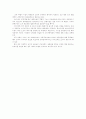 파워 엘리트 2페이지