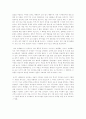 [독후감/서평/요약] 오즈의 마법사 2페이지
