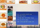 맛으로 가는 인도 여행 