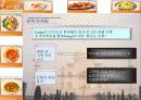 맛으로 가는 인도 여행 