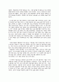 어린 왕자 2페이지