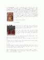불국사와 석굴암을 다녀와서.. 4페이지