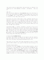 불국사와 석굴암을 다녀와서.. 5페이지