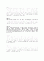 본 아이덴티티를 보고 1페이지