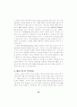 사업계획서 - 女고생을 위한 레스토랑 21페이지