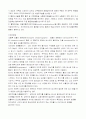 신경외과 뇌경색 케이스  스터디 5페이지