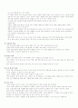 전공과 관련된 디자인 분야 7페이지
