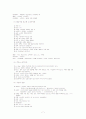 ppl의 영향과 개선방향 5페이지