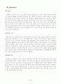 Total protein양 측정 5페이지