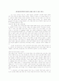 전시회 한국인의 마음의 고향을 가볼 수 있는 장소 1페이지