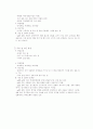  새로워 지는 우리 시·도 5페이지