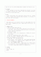 Esophageal diverticulum와 Aspiration pneumonia 환자의 간호 7페이지